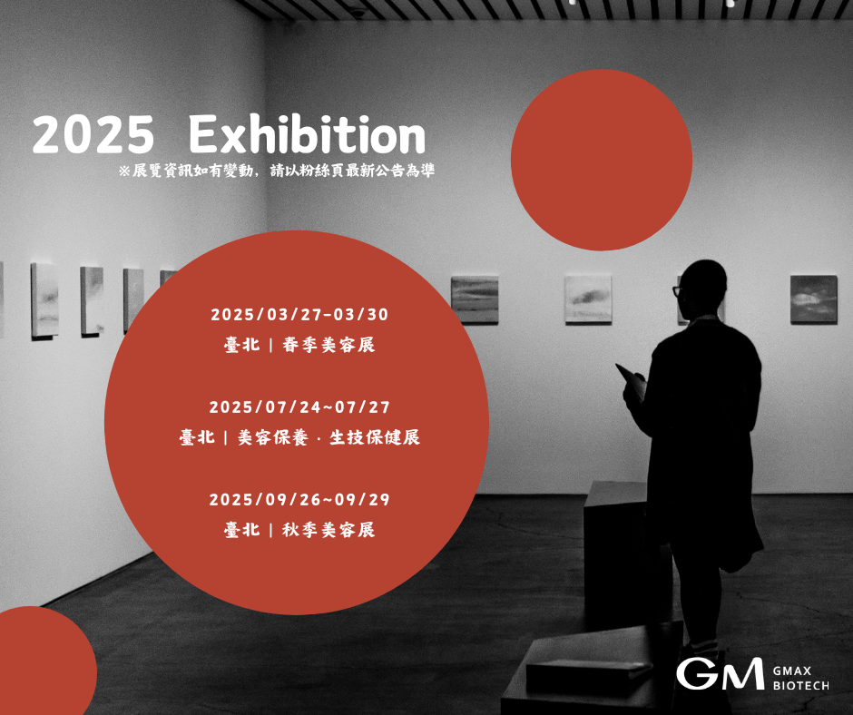 2025 Exhibition